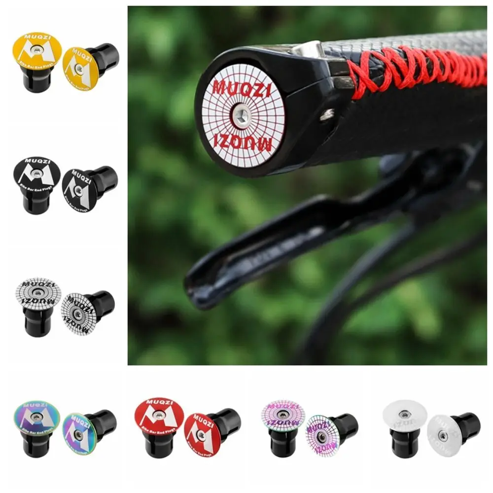 1 пара сетчатых колпачков на руль велосипеда сверхлегкая торцевая крышка с ЧПУ