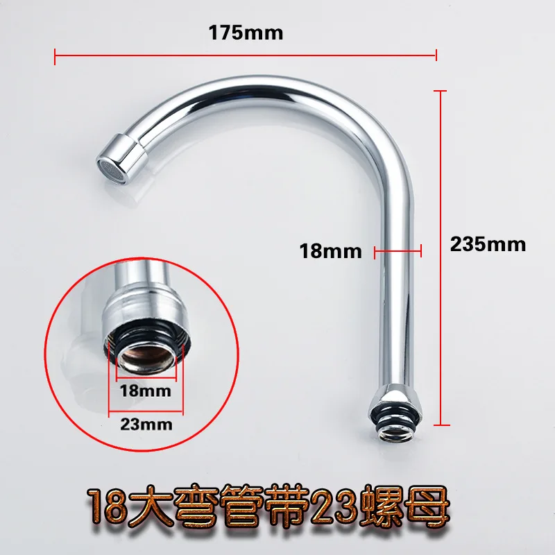 

Нержавеющая сталь, смеситель для кухонной раковины, соединение для труб, экономия насадки, разъем для крана, выходная трубка, сменные аксессуары для крана