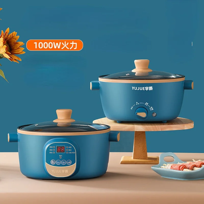 

Electric frying pan multi-function electric pot student dormitory mini electric skillet small electric pot household hot pot