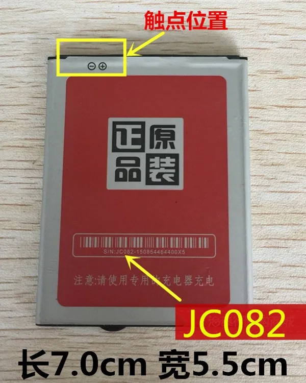 Фото Аккумулятор для мобильного телефона HuiHUI U Y21, оригинальная плата JC-082, литиевая батарея высокой емкости 3000 мАч №2