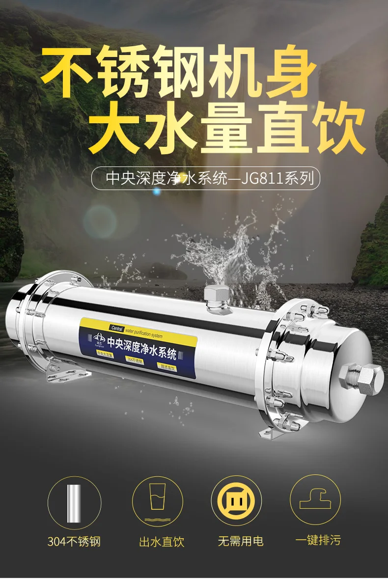 Фильтр для воды Hongxin кухонный фильтр очистки л |