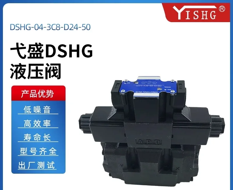 Электромагнитный распределительный клапан DSHG-04-3C8-D24-50 DSHG-04-3C9/3C10/2D2