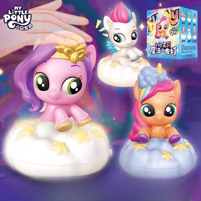 Подлинный My Little Pony волшебный ночник слепая коробка украшения фигурки