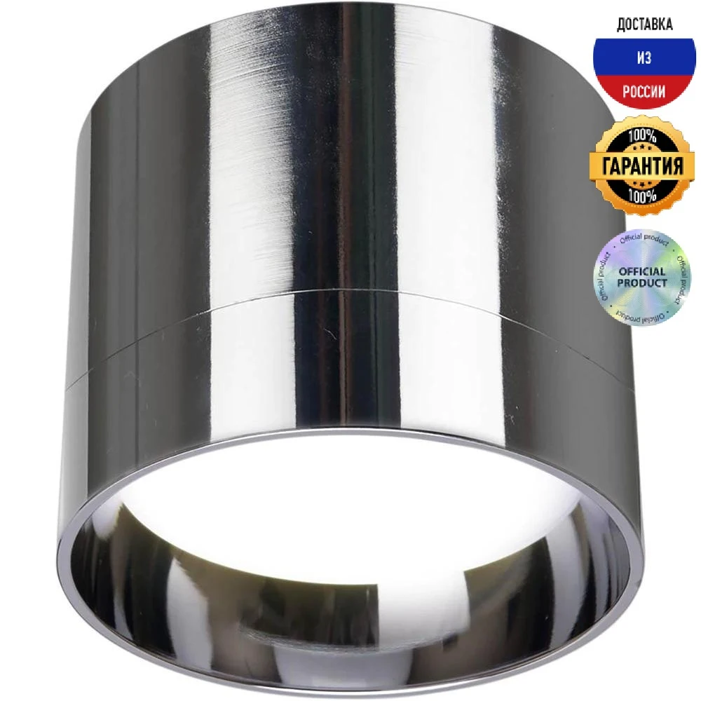 Потолочный светильник Feron HL353 41282 стиль современный плафон алюминий |