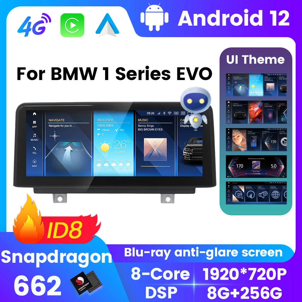 

8 + 256G Android 12 Автомобильный GPS Интеллектуальный мультимедийный для BMW 1 2 3 4 серии F20 F21 F22 F30 F31 F32 F33 F34 F36 EVO для Carplay Auto