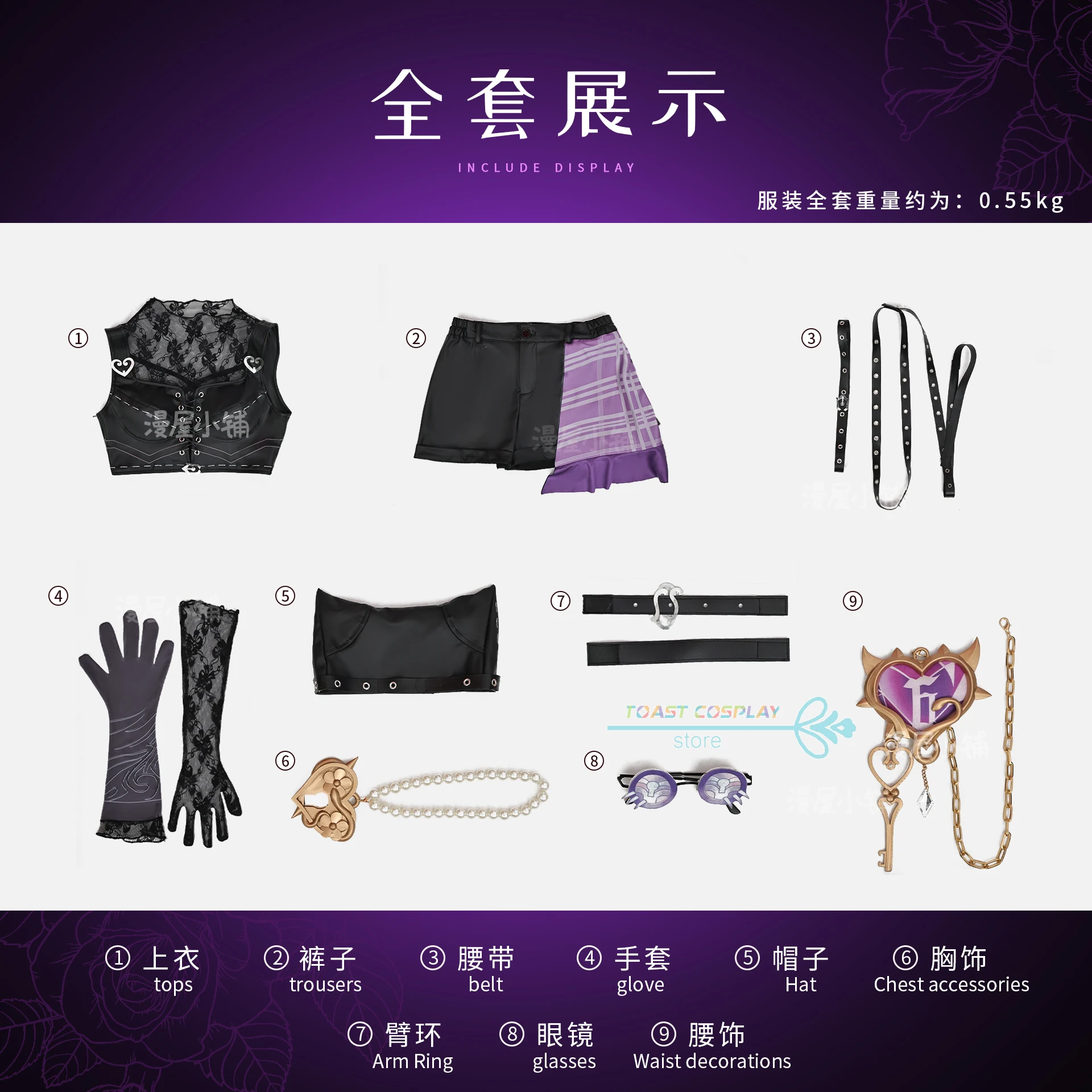 Костюм Вечеринка из искусственной кожи для косплея игры Identity V