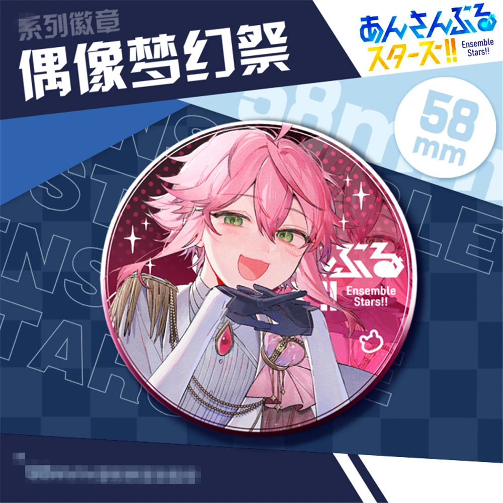 Игровой ансамбль со звездами Akehoshi Subaru Hidaka Hokuto Yuuki Makoto костюм для косплея значок