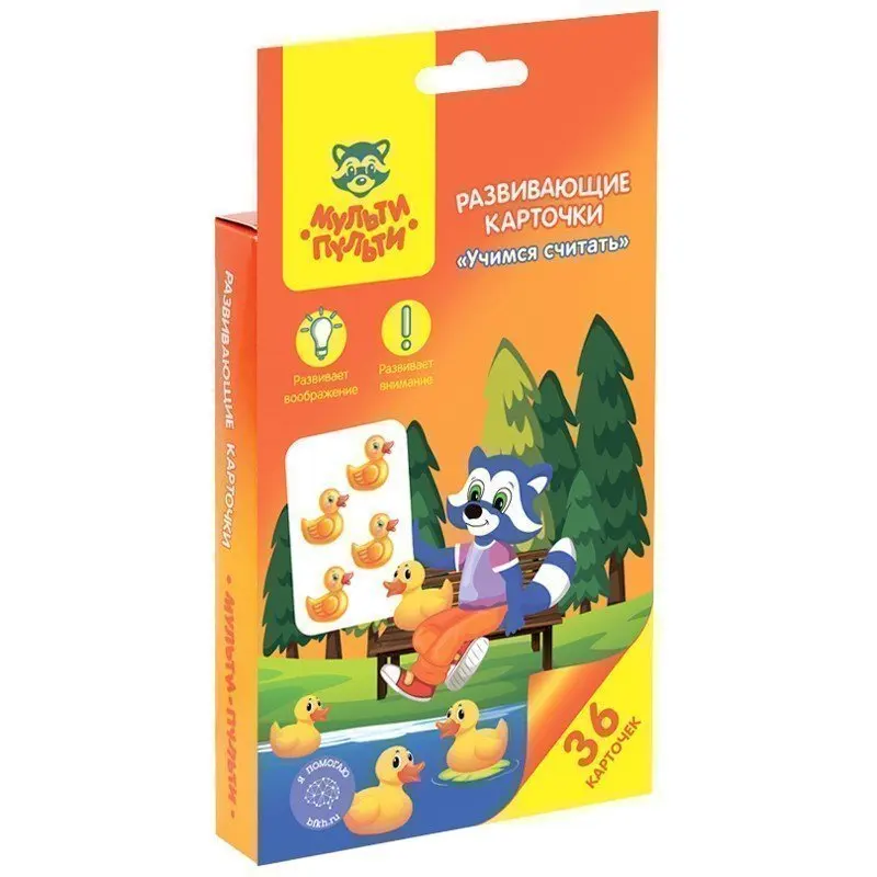 Развивающие карточки Мульти-Пульти &quotУчимся считать&quot 36шт. картон европодвес |