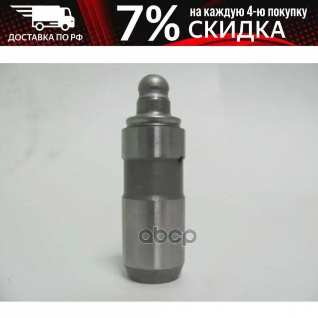 22231-27900 Толкатель Клапана Hyundai/Kia Hyundai-KIA арт. | Автомобили и - Цена: 3656