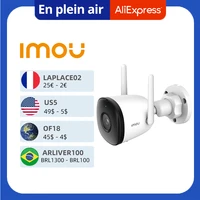 Dahua imou 4MP 2MP Bullet Wifi Camera Automatic Tracking Weatherproof Human Detection Outdoor Surveillance Camera