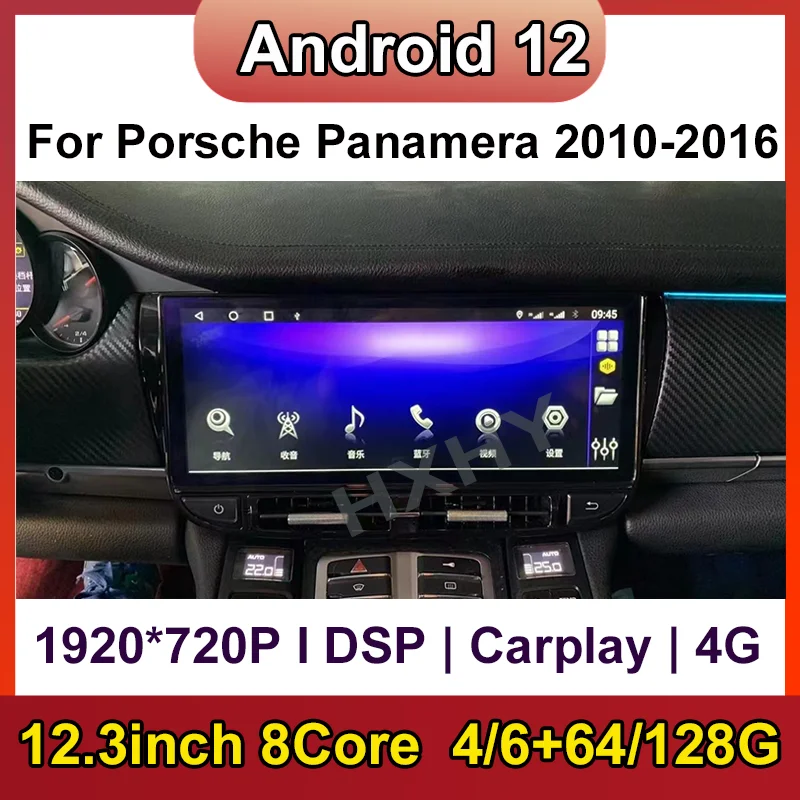 12 3 дюймовый Android Автомобильный DVD-плеер 8 ядер 6 + 128 ГБ BT навигация DSP