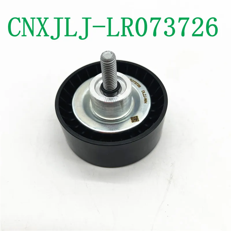 LR073726 T2H1400 для Range Rover Sport 2014-для Evoque AJ200 ремня двигателя Jaguar