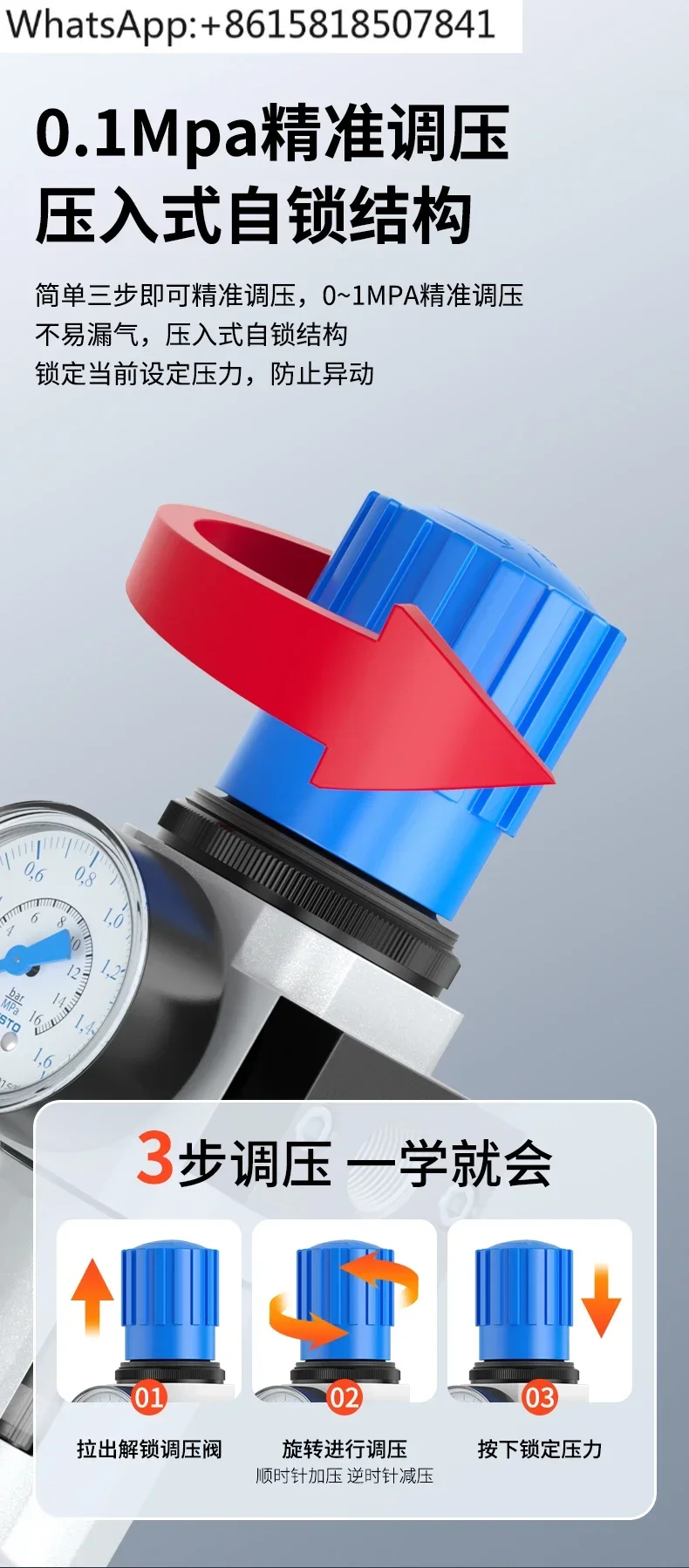 Тип редукционного клапана процессора источника воздуха LR/LFR/FRC