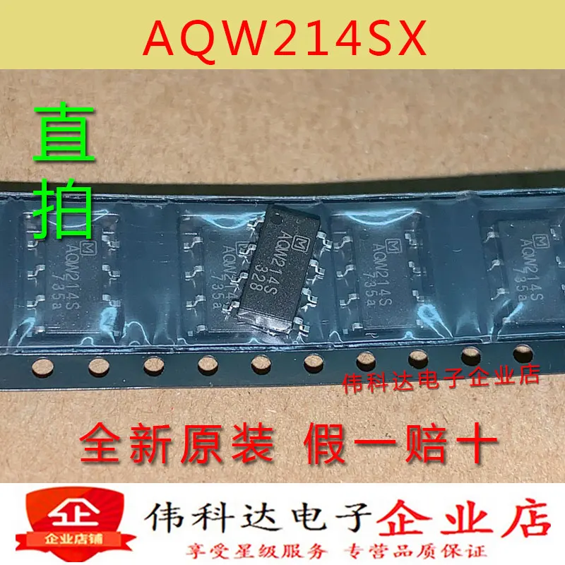 

Бесплатная доставка AQW214SX AQW214S SOP8 10 шт.
