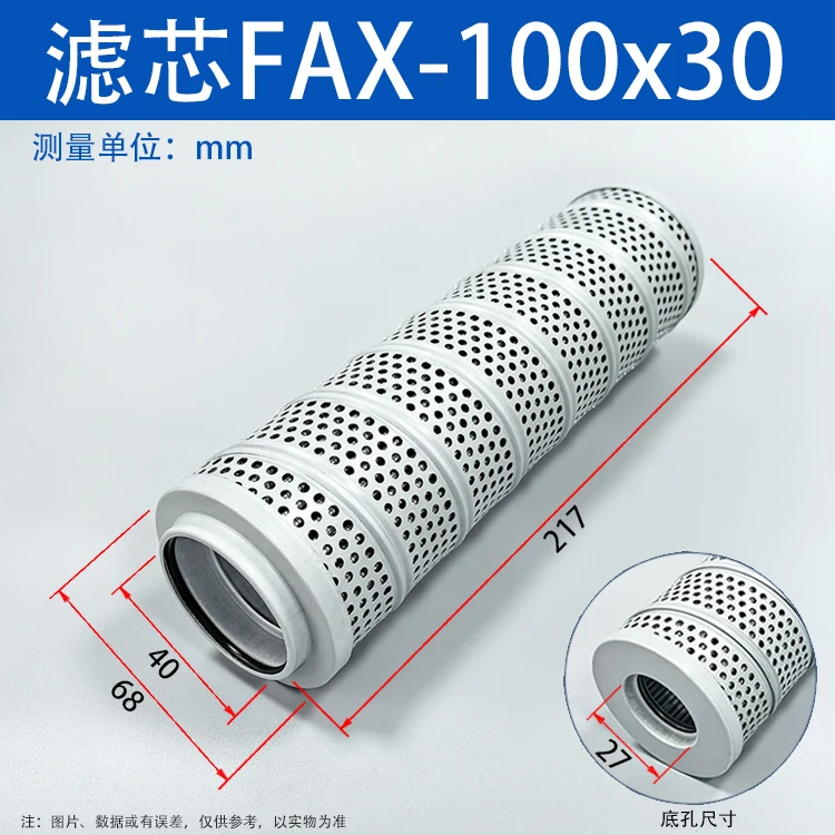 

1 шт. для гидравлического фильтрующего элемента возврата RFA HX/FAX-25 / 40 / 63 / 100 / 160 / 250 * 1 / 3 / 5 / 10 / 20 / 30 фильтрующего элемента