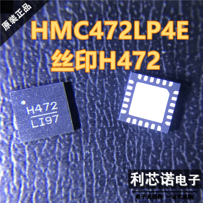 

Free shipping HMC472LP4E HMC472LP4ETR HMC472 H472 QFN24 10PCS