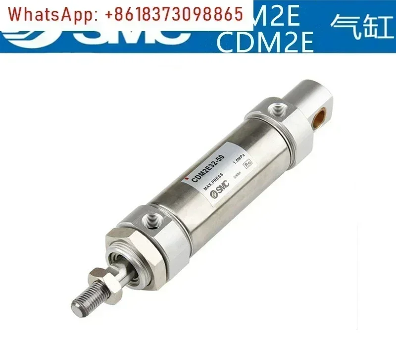 SMC оригинальный мини-цилиндр CM2E25/CDM2E20-5Z-10Z-25Z-30Z-50Z-75Z-100Z/AZ