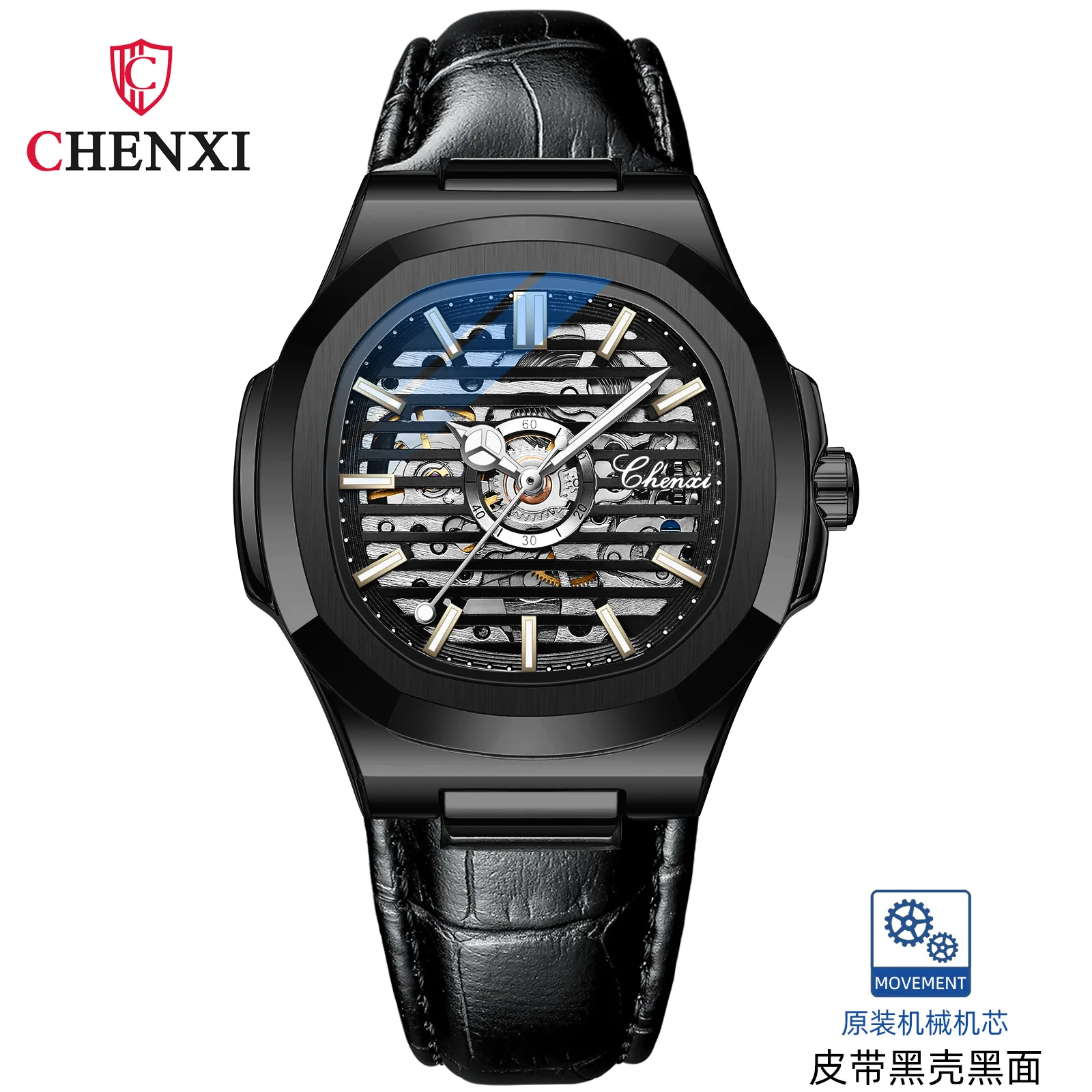 

Часы наручные CHENXI Мужские механические, брендовые автоматические водонепроницаемые Модные кварцевые