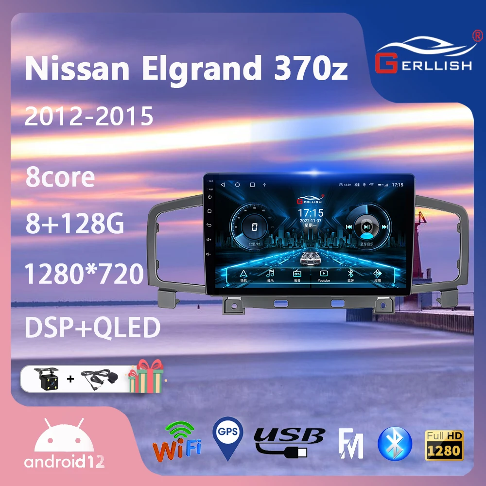 Gerllish Android ips 2.5D Touch screen car gps navigation system dvd player for Nissan Quest Elgrand 2012 2013 2014 2015 |