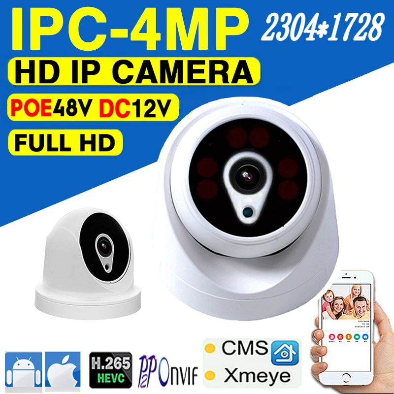 

Обновление ночного видения 4MP IP купольная камера для помещений DC12V/48VPOE HD 2K цифровой Onvif H.265 инфракрасное лицо человека Обнаружение движения XMEYE
