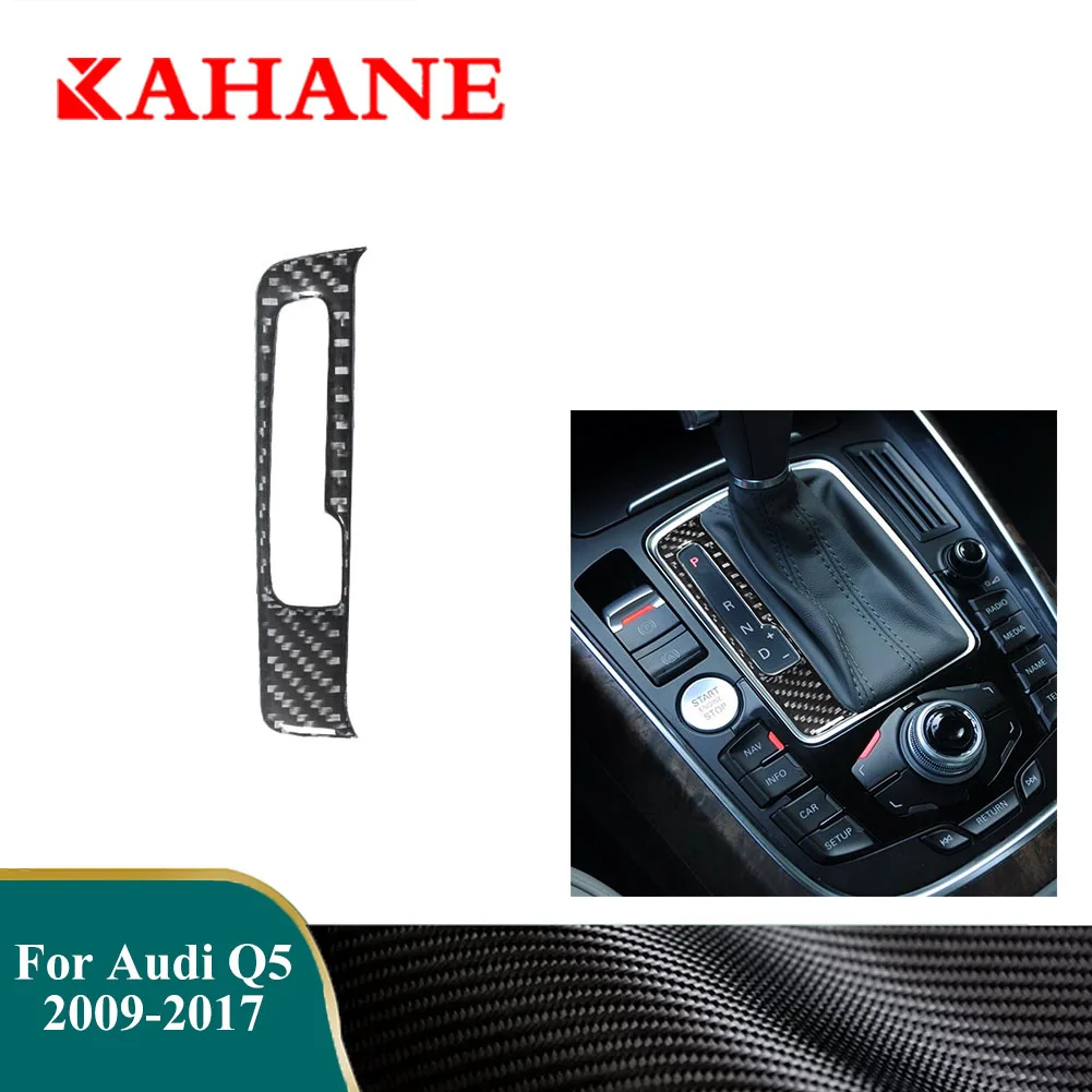 Наклейка на панель шестерни для Audi Q5 2009 2010 2011 2012 2013 2014 2016 2017 внутренняя часть