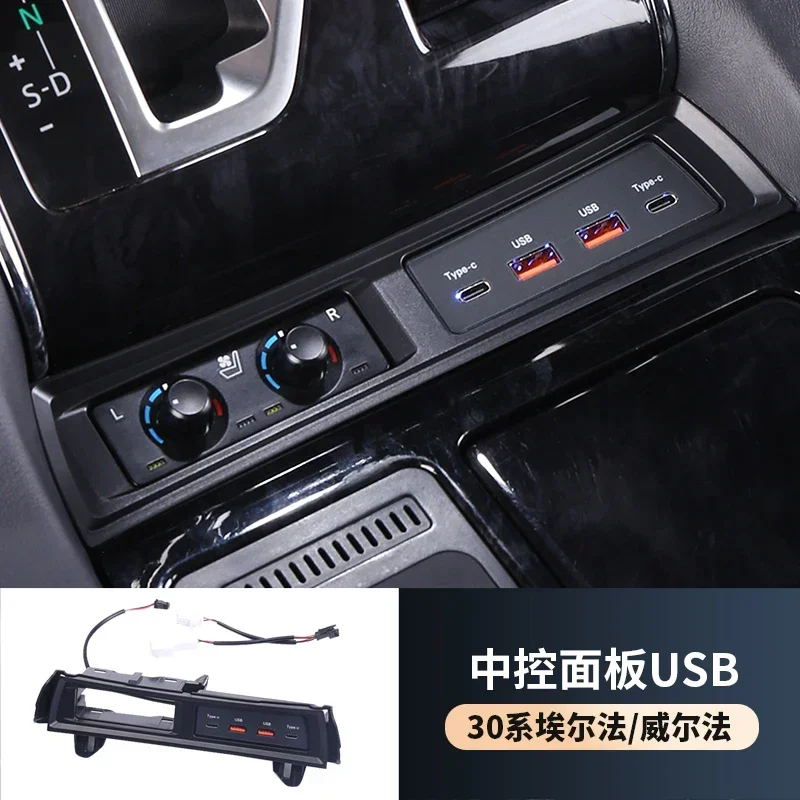 

Для Toyota Alphard Vellfire 30 Series 2015-2023 Консольный USB-концентратор 45 Вт Быстрая зарядка 4 порта Док-станция Разветвитель Адаптер