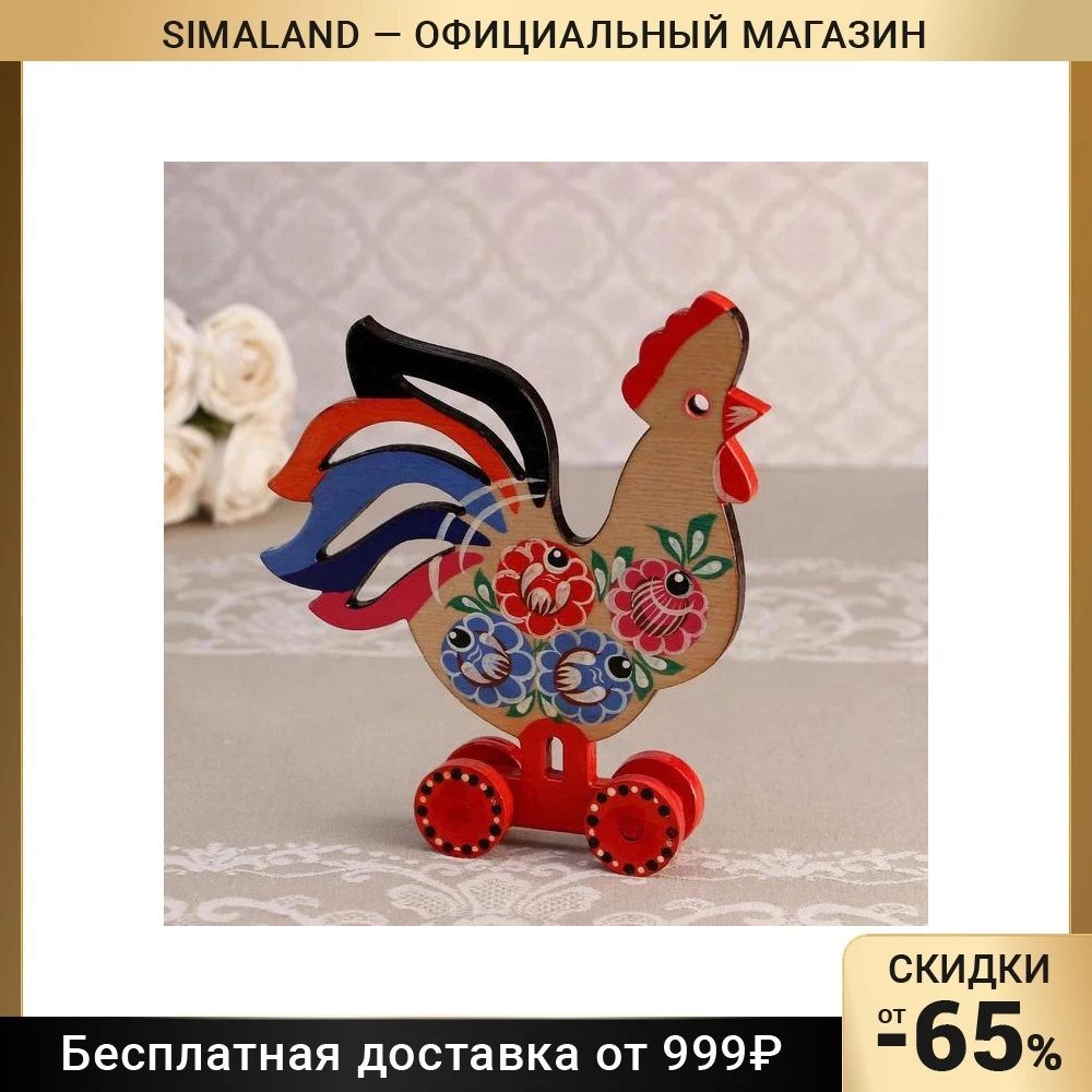 Сувенир Петух на колесиках, 17х16 см, городецкая роспись 4914169 Сувенир Петух на колесиках, 17х16 см, городецкая роспись 4914169