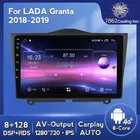 8G + 128G IPS 4G WIFI Android 11 автомобильный Радио плеер GPS навигация Мультимедиа для LADA ВАЗ Granta Cross Radio 2018 2019 автомобиль 2 din