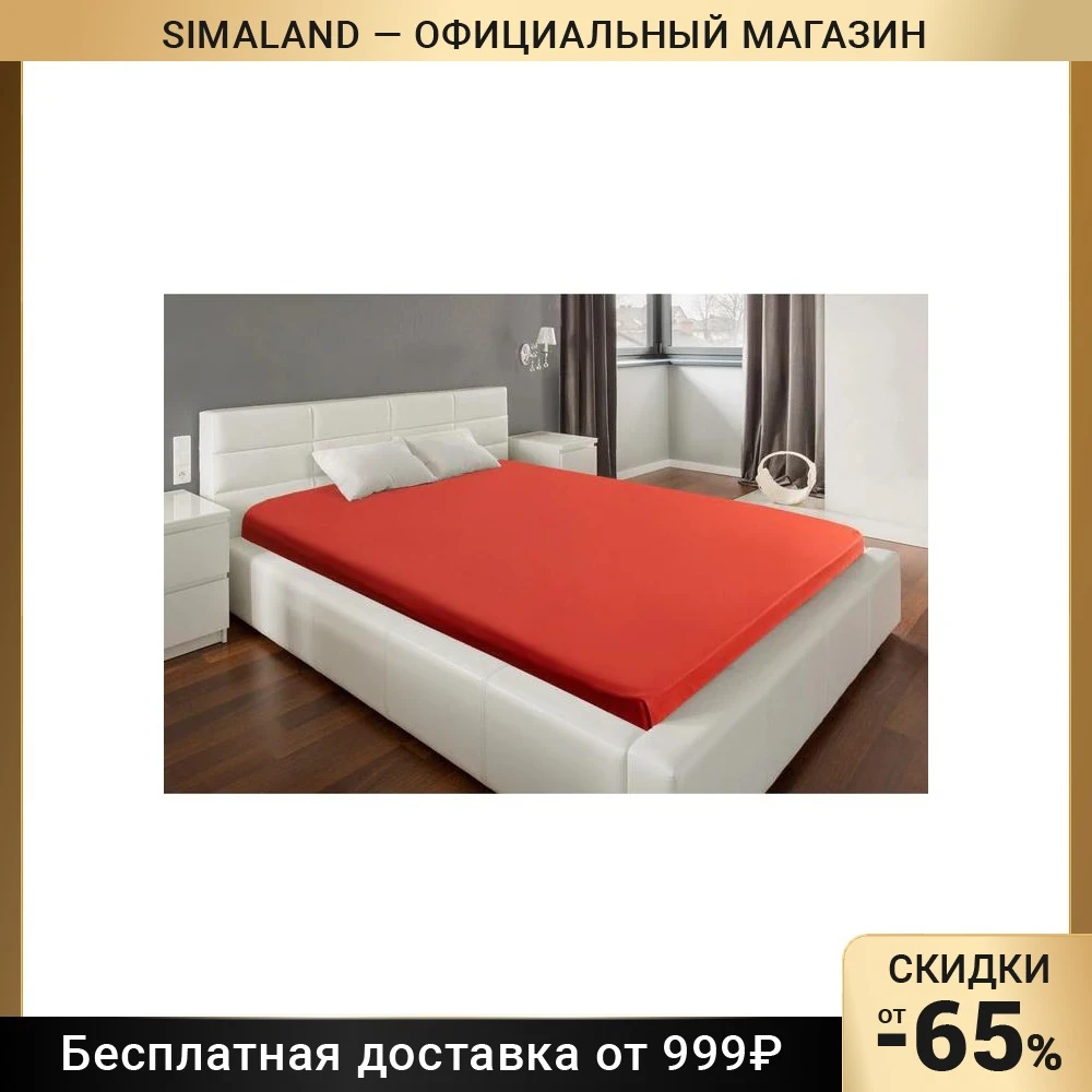 Простыня Этель 220*240 см цветкрасный поплин 125 г/м² 100% хлопок 4927625 - купить по