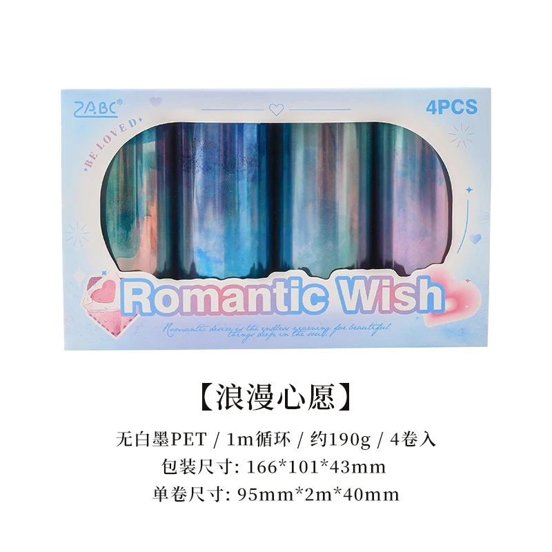 

6 рулонов/95 мм * 2 м INS акварельная живопись ПЭТ ленты цветные чернила декоративная маскирующая наклейка журнал Скрапбукинг эстетические канцелярские принадлежности