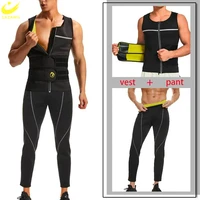 lazawg men sauna set neoprene vest waist trainer pants for weight loss fitness sweat suit shirt belt body shaper slimming