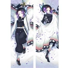 Японское аниме рассекающее демонов киметасу no Yaiba Чехол-Подушка реквизит для косплея наволочка дакимакура фуджши BL Otaku обнимающее тело