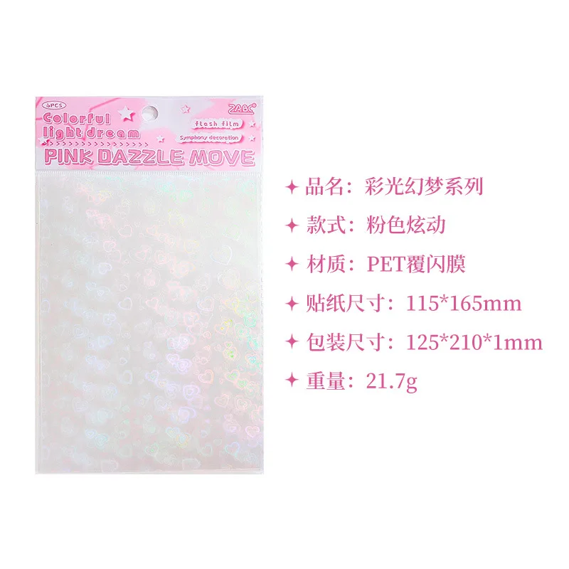 

Набор наклеек MOONBIFFY «Мечта»