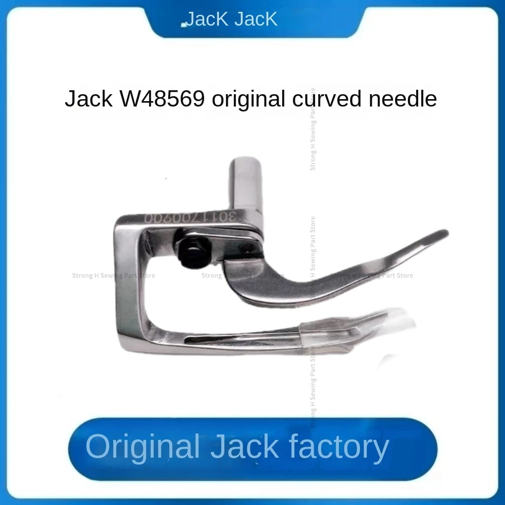 1 шт. Оригинал 3011700900 Looper нормальное качество 257550 257553 с гвардой для Джека Брюса 8569 W4