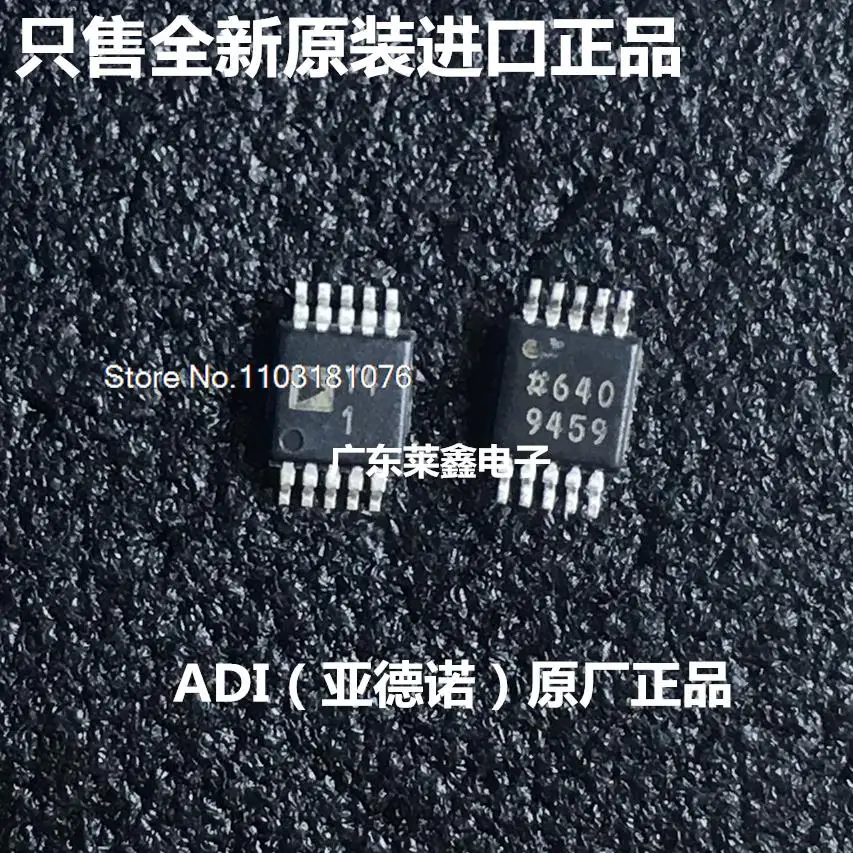 

AD8475BRMZ AD8475 Y41 Y4 MSOP-10 ADI