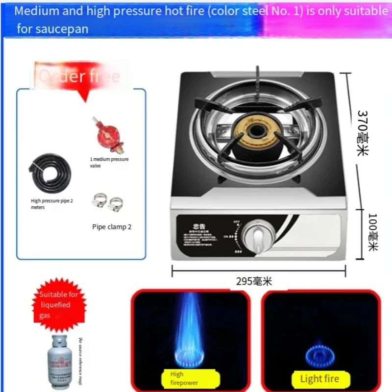 Горячая плита среднего и высокого давления специальная газовая для отеля