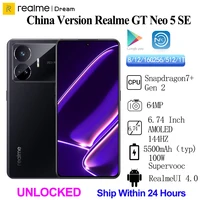 Смартфон realme GT Neo 5 SE, 8/256 Гб