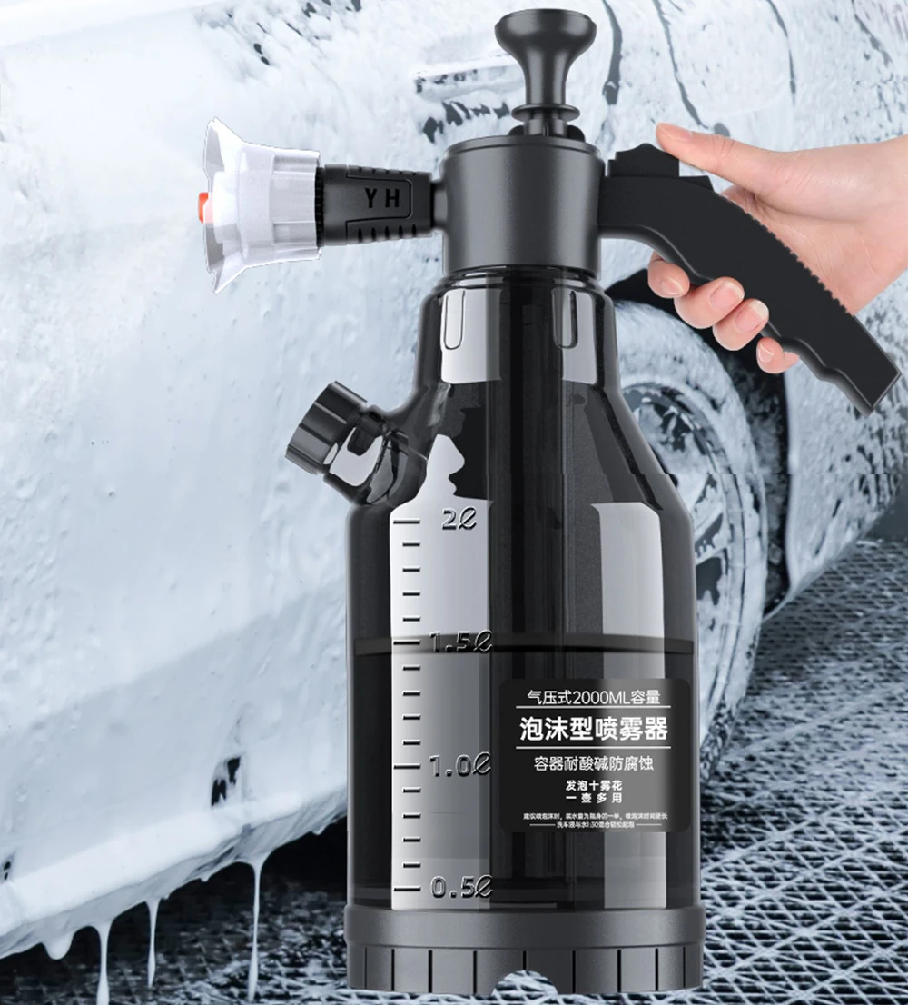 

Car washing foam spray pot Special tool for car washing pa High pressure foam spray household hand-held car cleaning bottle