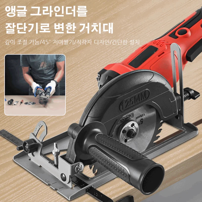 

Depth Adjustable Angle Grinder Bracket Adjustable Modified Chainsaw Bracket Base 앵글 그라인더를 절단기로 변한 거치대