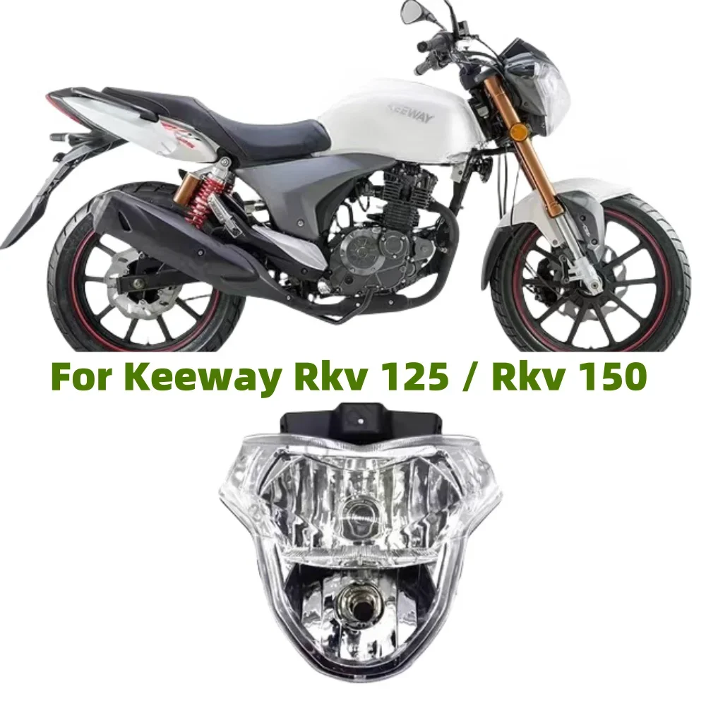 Подходит для KEEWAY RKV125/RKV150 мотоциклетная фара в сборе Keeway Rkv 125/Rkv 150 специальная
