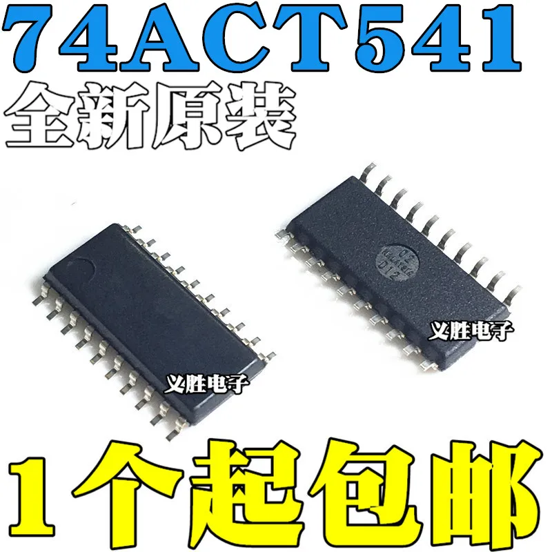 

New original MC74ACT541MEL TC74ACT541F 74ACT541 SMD SOP20 middle body 5.2MM