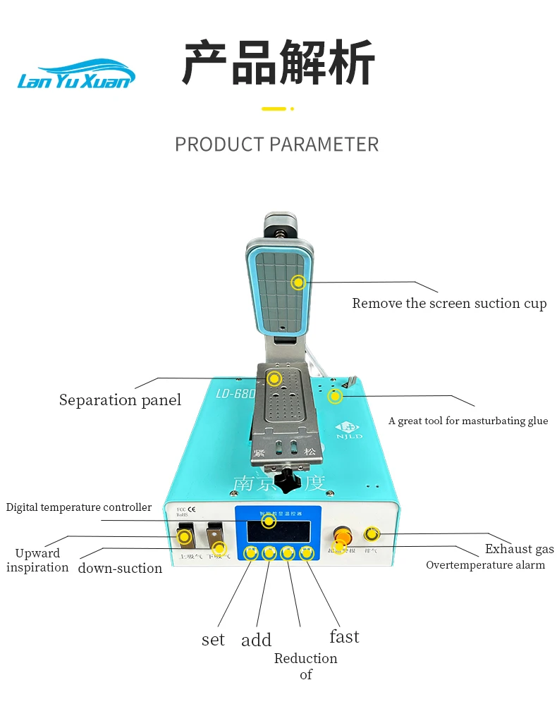 

Curved LCD Glass Touch Screen Quick Separating Machine For iPhone Samsung Middle Frame Separator