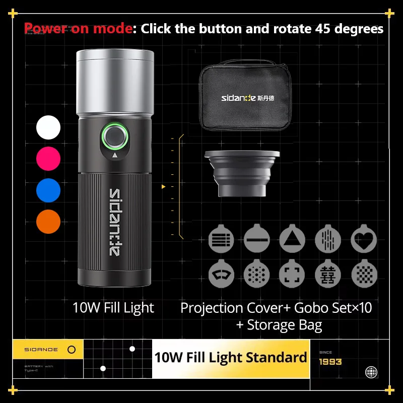 

Фонарик LINIM PHOTOOLEX 10 Вт четырехцветный