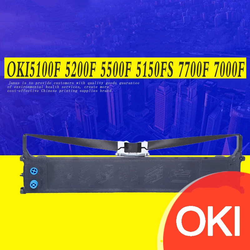 

OKI printer consumables 5100F ribbon rack OKI 5200F 5500F 5150FS 7700F 7000F+ribbon