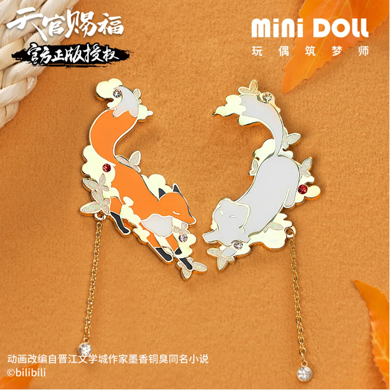 

Anime Tian Guan Ci Fu Hua Cheng Xie Lian Cute Q Version Animal Fox Metal Chain Badge Brooch Pin Cosplay Toy Pendant Fans Gift BL