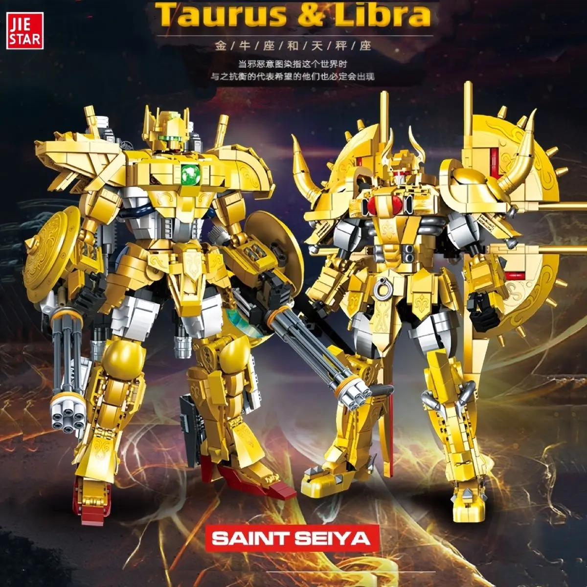 Конструктор детский сделай сам из 12 созвездий телец весы меча