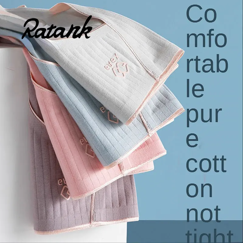 

4PCS Ratank Pure Cotton Women's Underwear Mid-waist Seamless Graphene Antibacterial 3D Breathable Vertical Striped Briefs