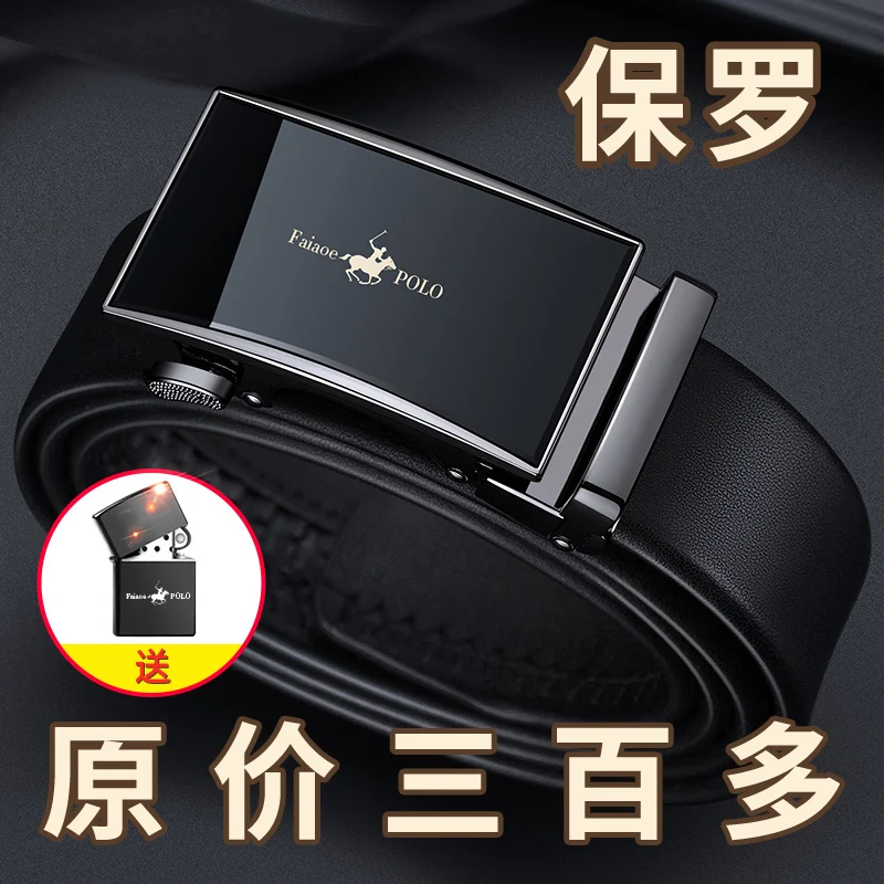 Paul Belt Men's Leather 2024 New High-End Gift Box Genuine Goods Full-grain Pants