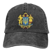 ukraine tryzub unisex adjustable baseball cap vintage washed casquette hat cotton trucker hat