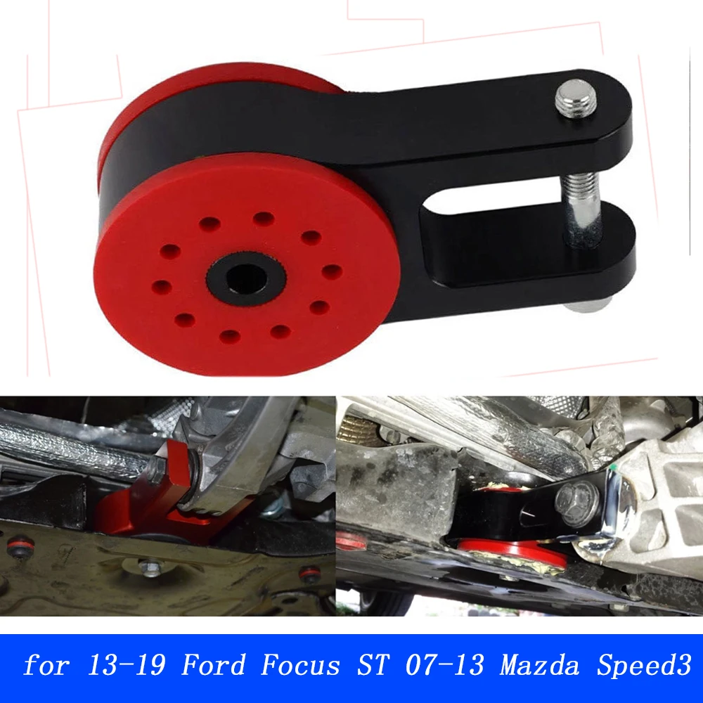 

Крепление заднего мотора, Полиуретановая втулка для 13-19 Ford Focus ST 07-13 Mazda Speed3